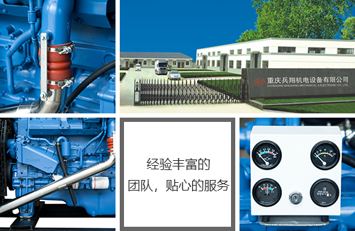 康明斯柴油發(fā)電機哪家好.png